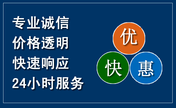 庐江汽车救援送柴油