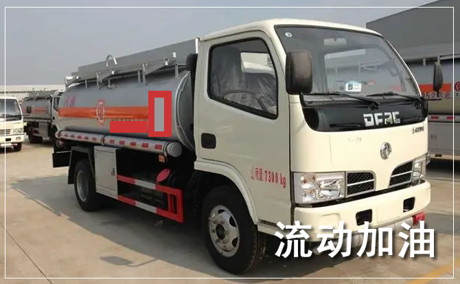 庐江道路救援汽车送机油
