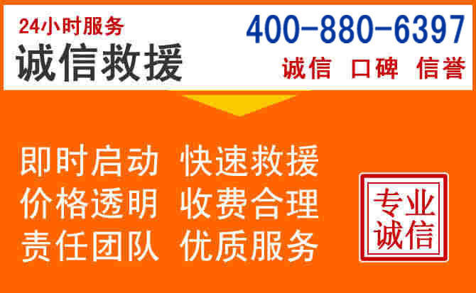 庐江道路救援电话 (14).jpg 庐江道路救援电话 (14).jpg